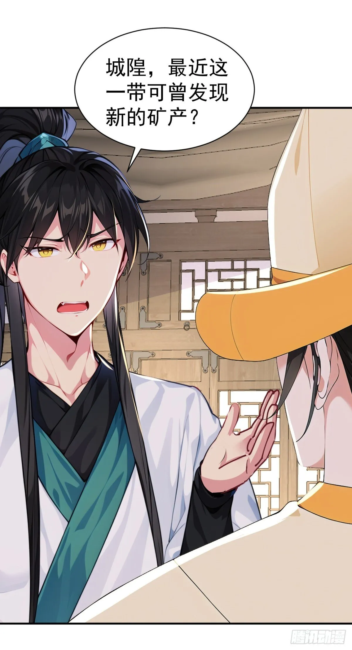 我真没想当神仙漫画,第90话 鬼剃头？4图