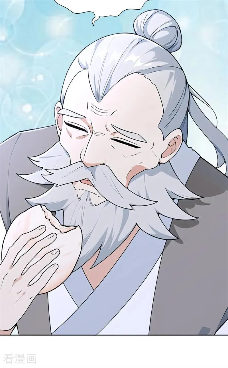 我真没想当神仙漫画,第115话 陪伴是最长情的告白1图