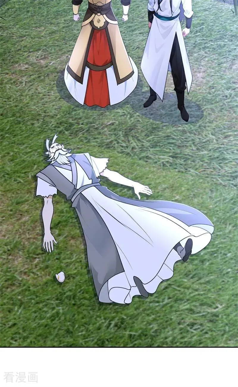 我真没想当神仙漫画,第115话 陪伴是最长情的告白5图