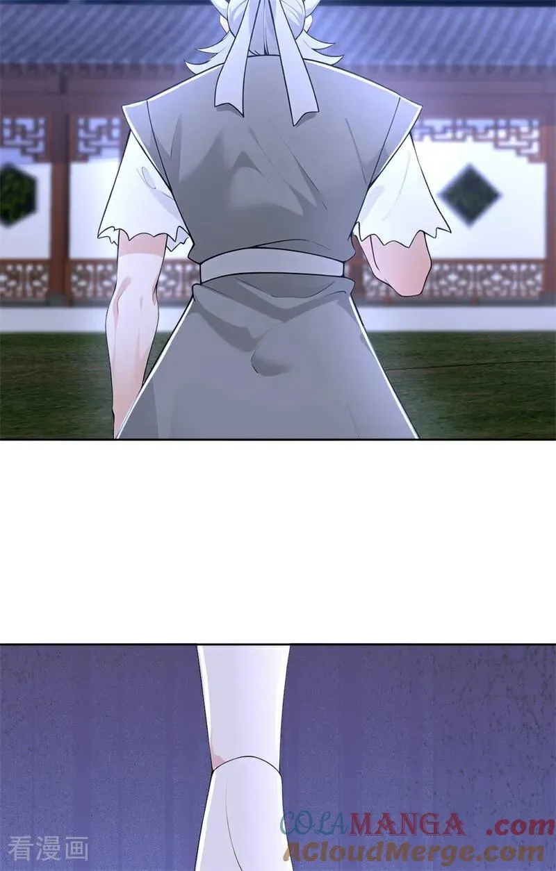 我真没想当神仙漫画,第115话 陪伴是最长情的告白3图