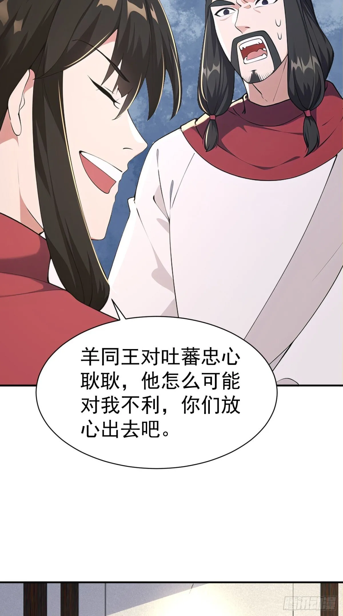 我真没想当神仙漫画,第99话 王侯将相 宁有种乎？2图