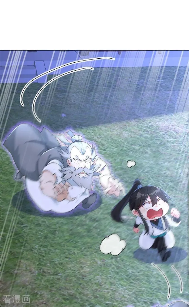 我真没想当神仙漫画,第116话 还有高手？1图