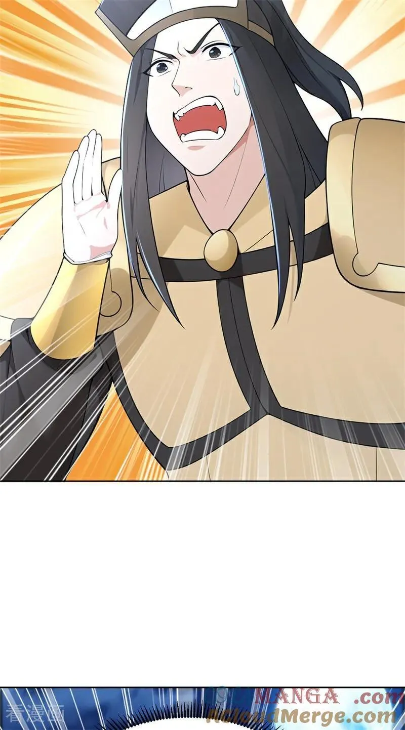 我真没想当神仙漫画,第116话 还有高手？5图