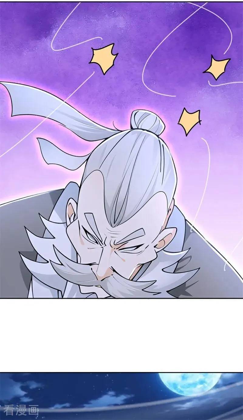 我真没想当神仙漫画,第116话 还有高手？2图