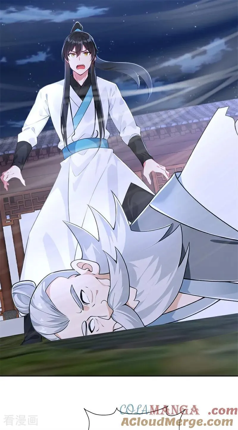 我真没想当神仙漫画,第116话 还有高手？3图