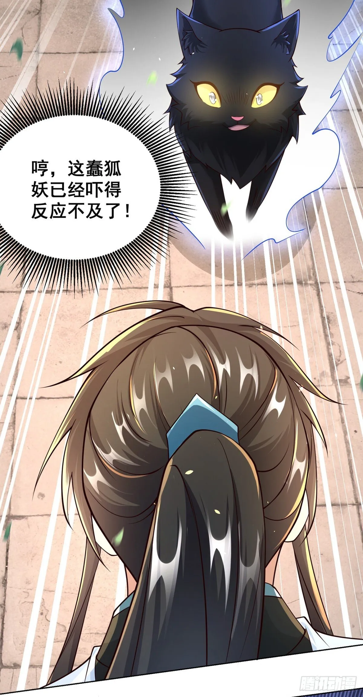 我真没想当神仙漫画,第69话 口含天宪 诛邪退散5图