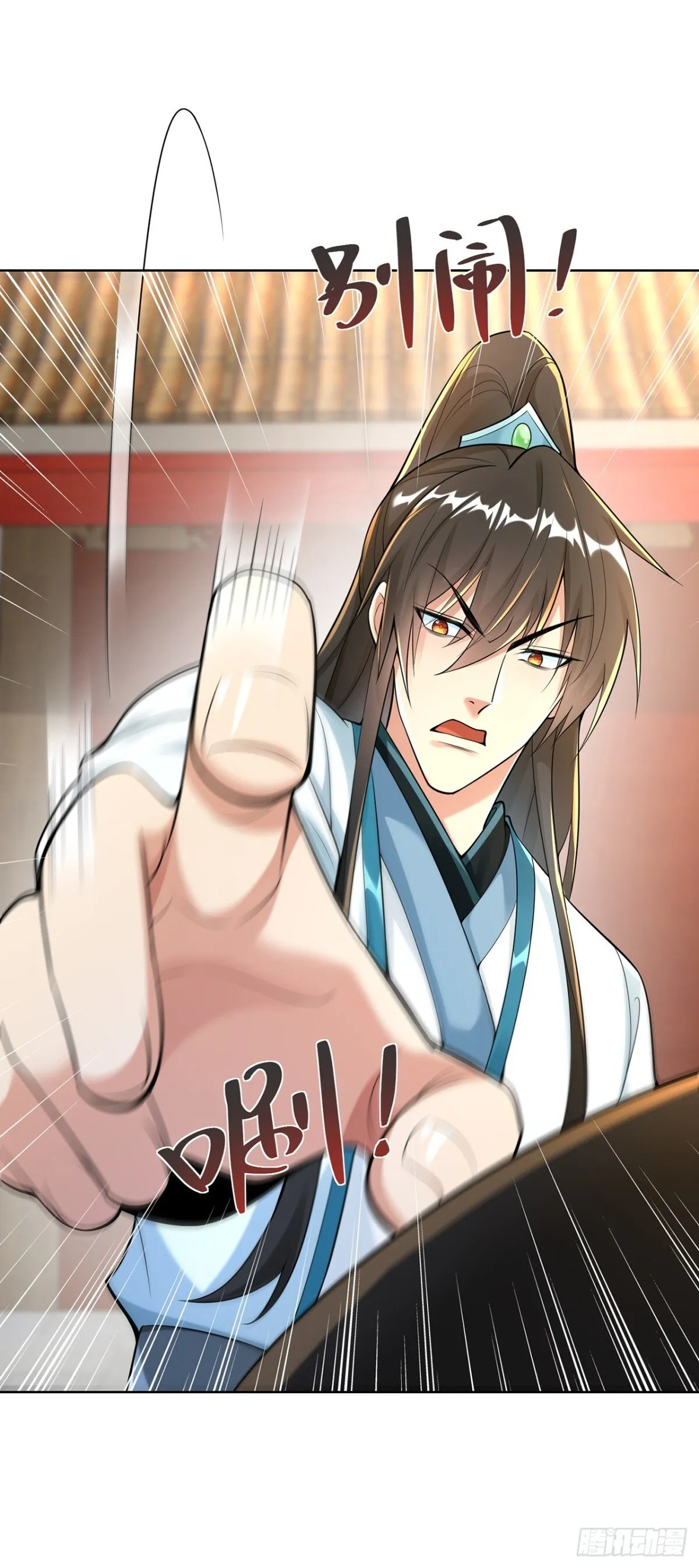 我真没想当神仙漫画,第69话 口含天宪 诛邪退散1图