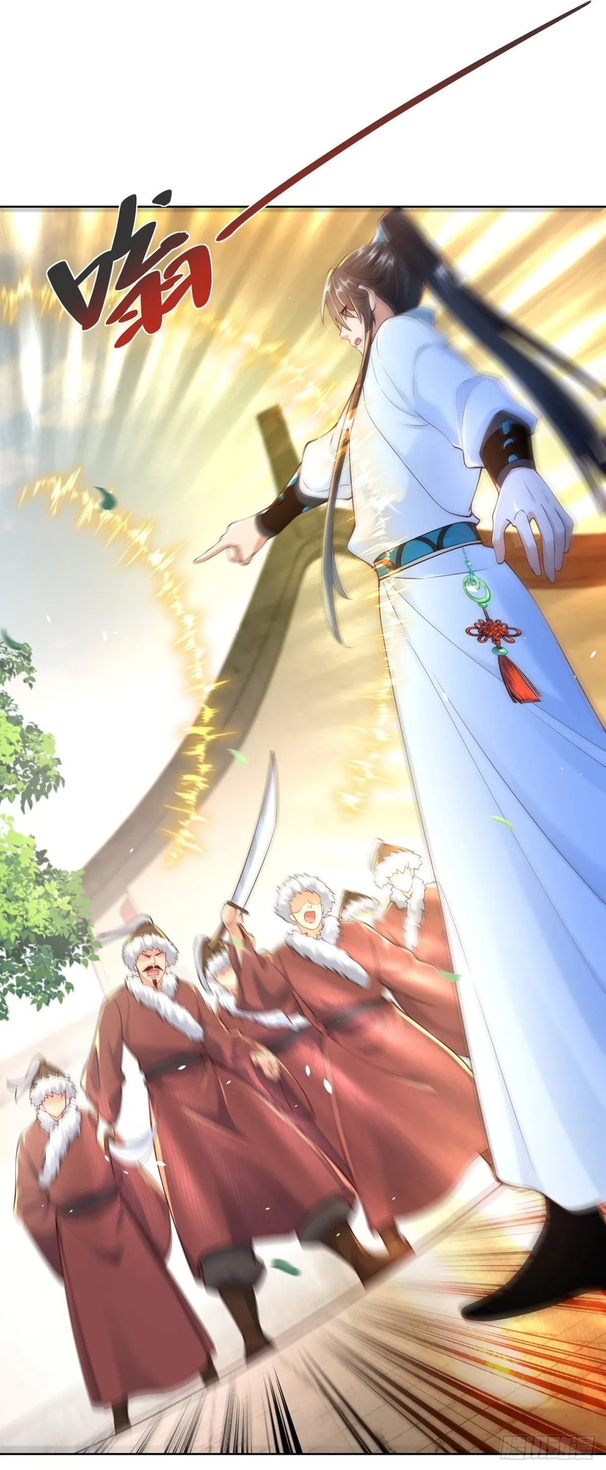 我真没想当神仙漫画,第69话 口含天宪 诛邪退散2图