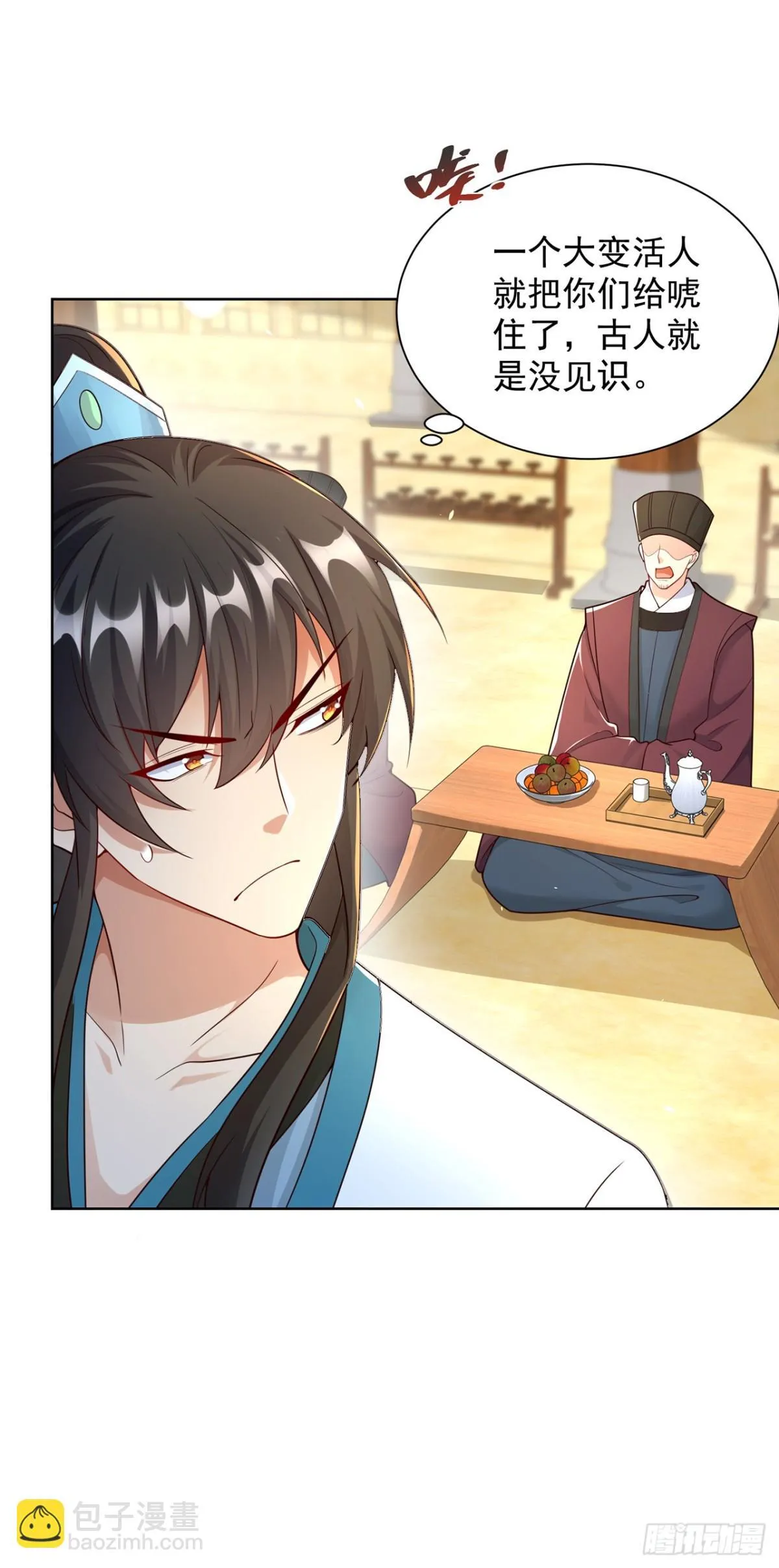 我真没想当神仙漫画,第74话 龙王老弟莫要作死！4图