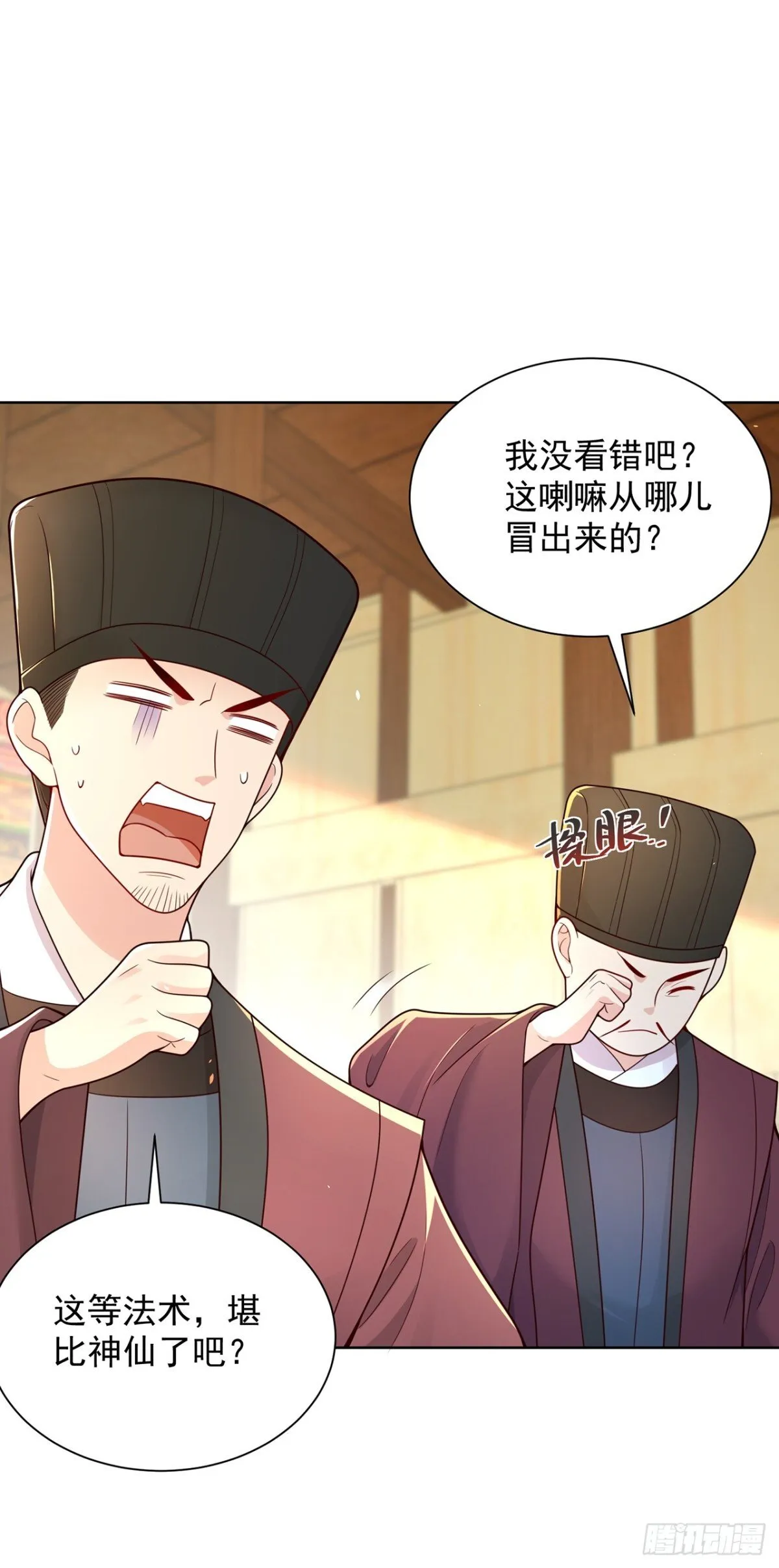 我真没想当神仙漫画,第74话 龙王老弟莫要作死！3图