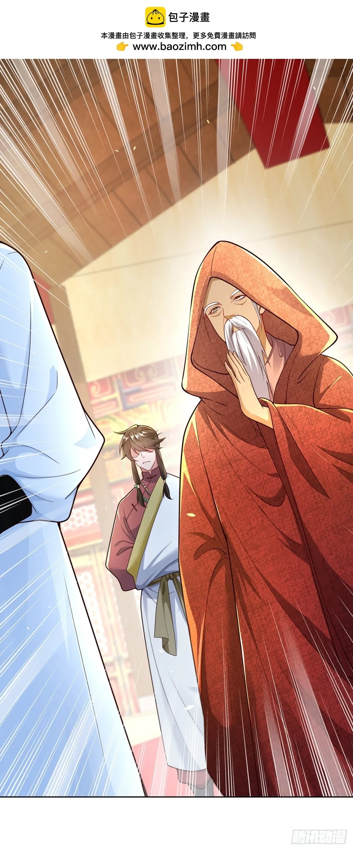 我真没想当神仙漫画,第74话 龙王老弟莫要作死！2图