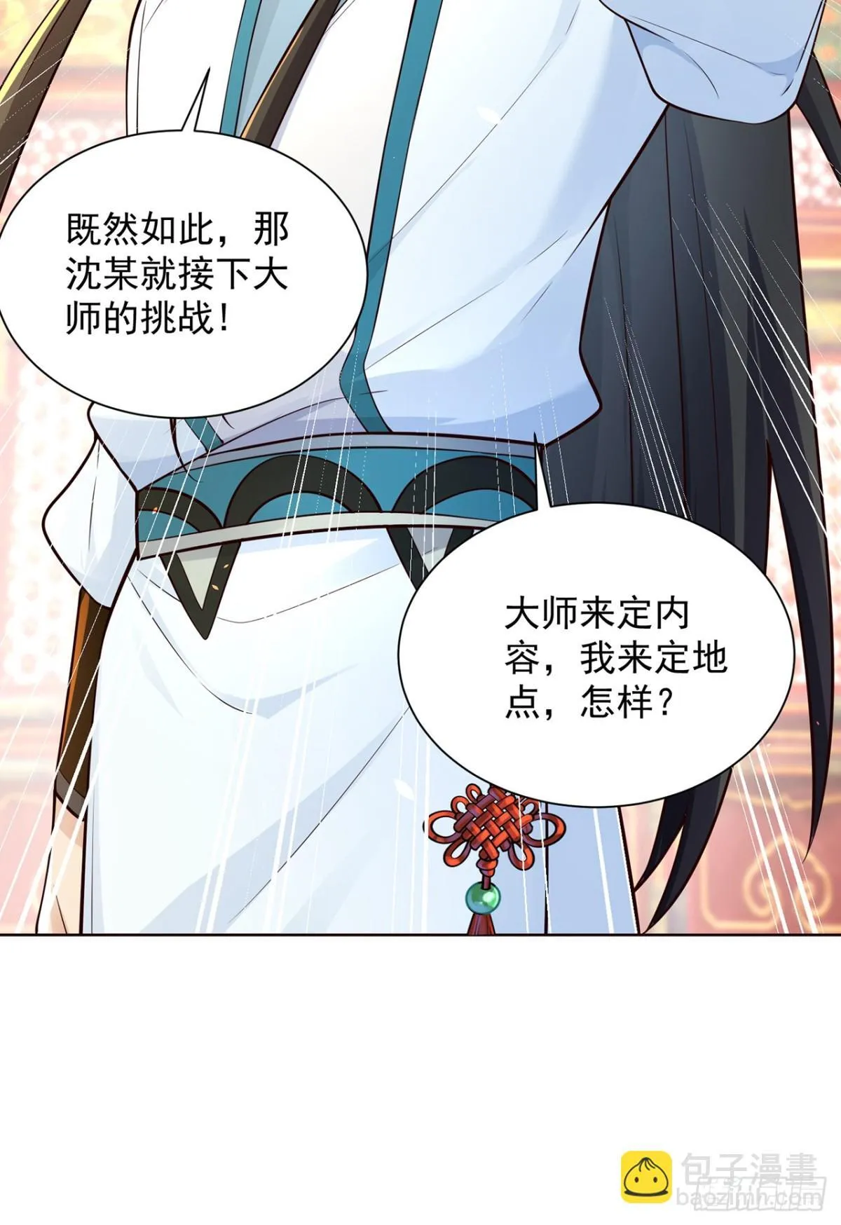 我真没想当神仙漫画,第74话 龙王老弟莫要作死！1图