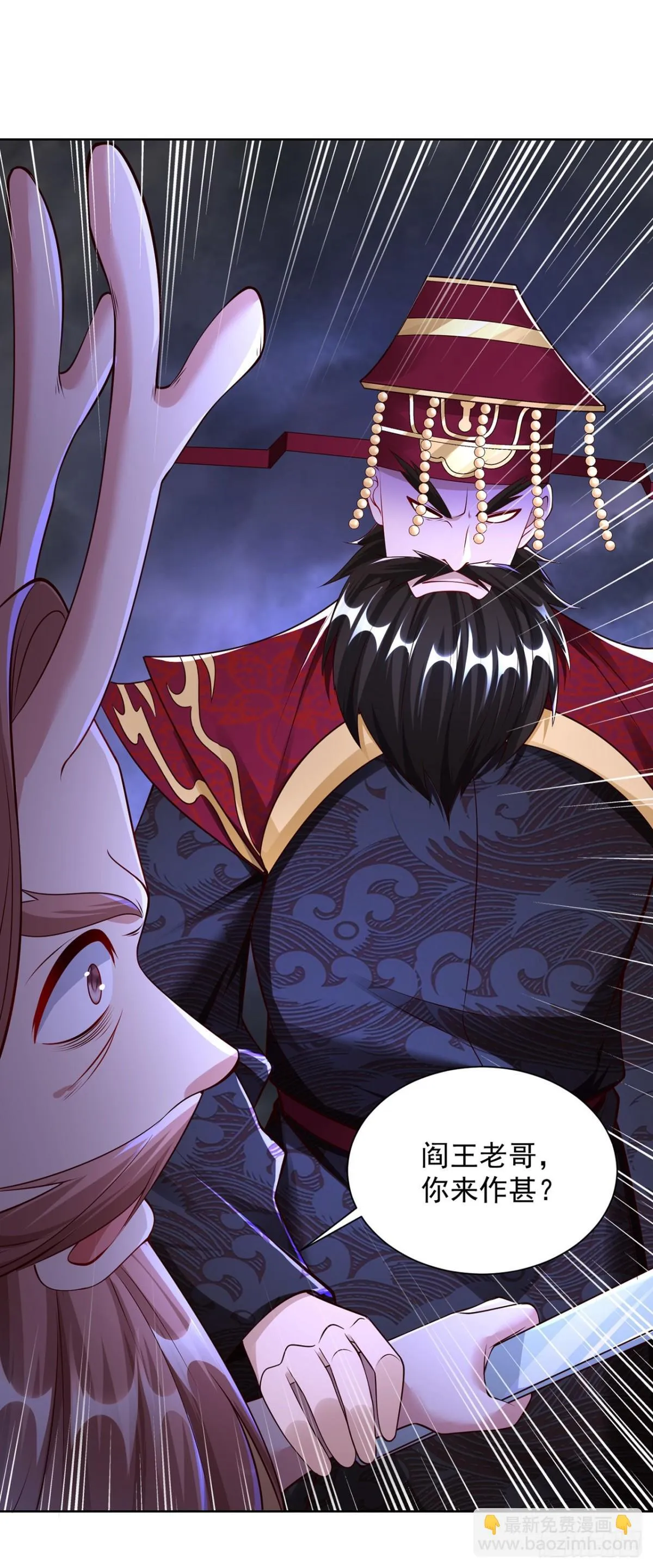 我真没想当神仙漫画,第74话 龙王老弟莫要作死！2图