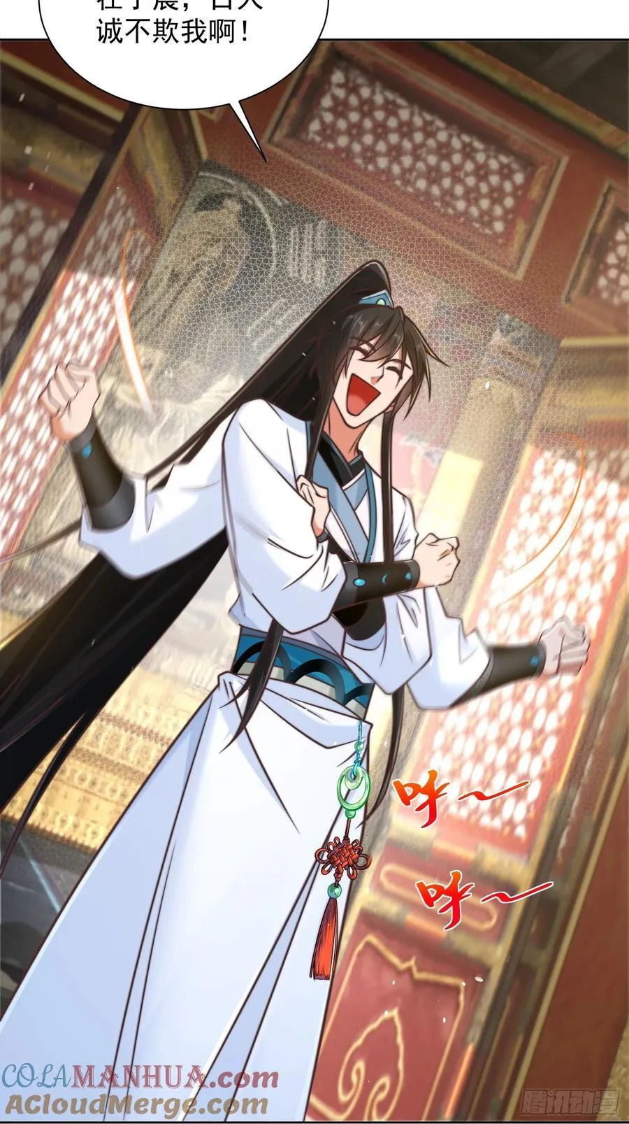 我真没想当神仙漫画,第45话 物理驱魔！4图