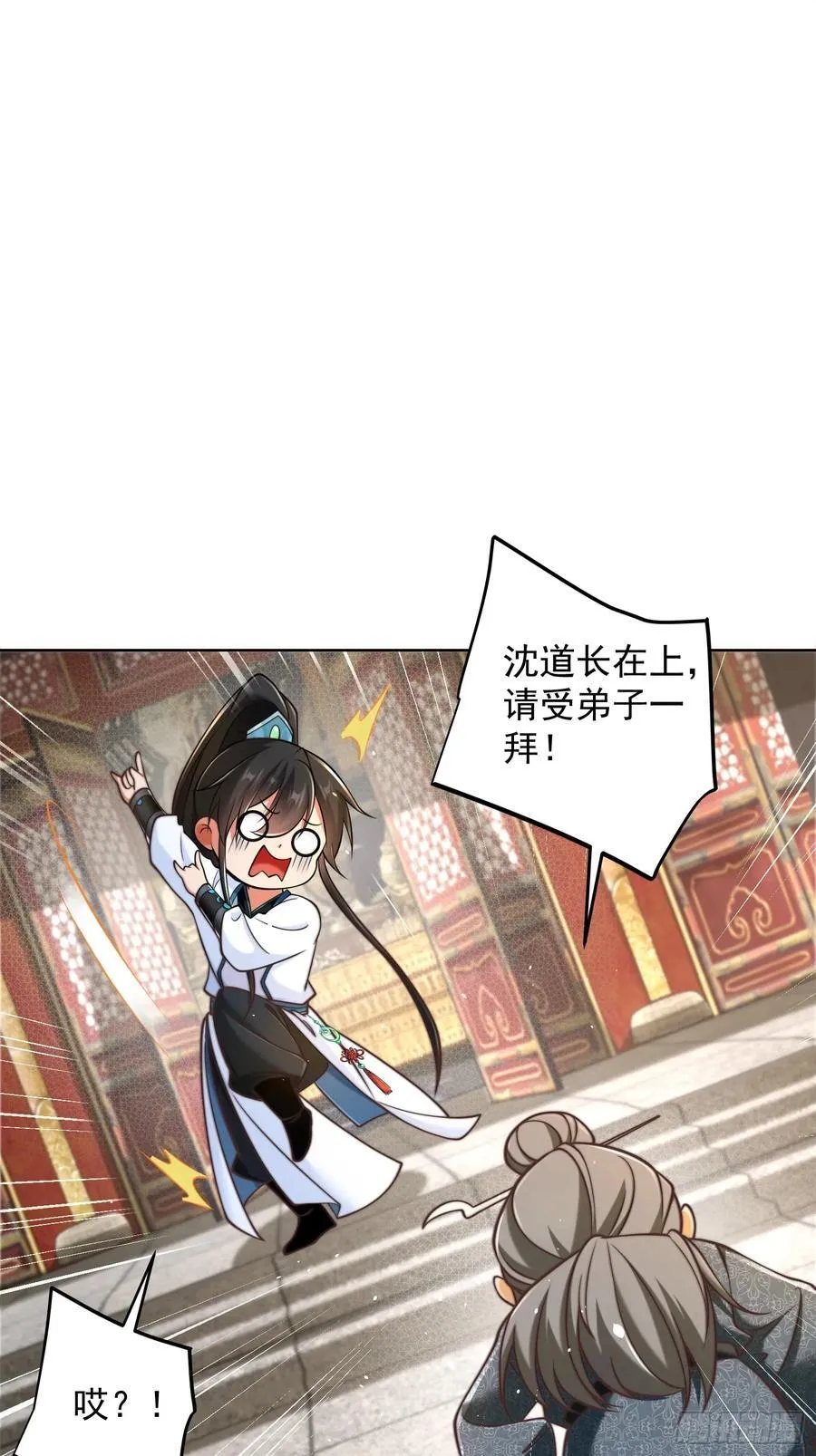 我真没想当神仙漫画,第45话 物理驱魔！5图