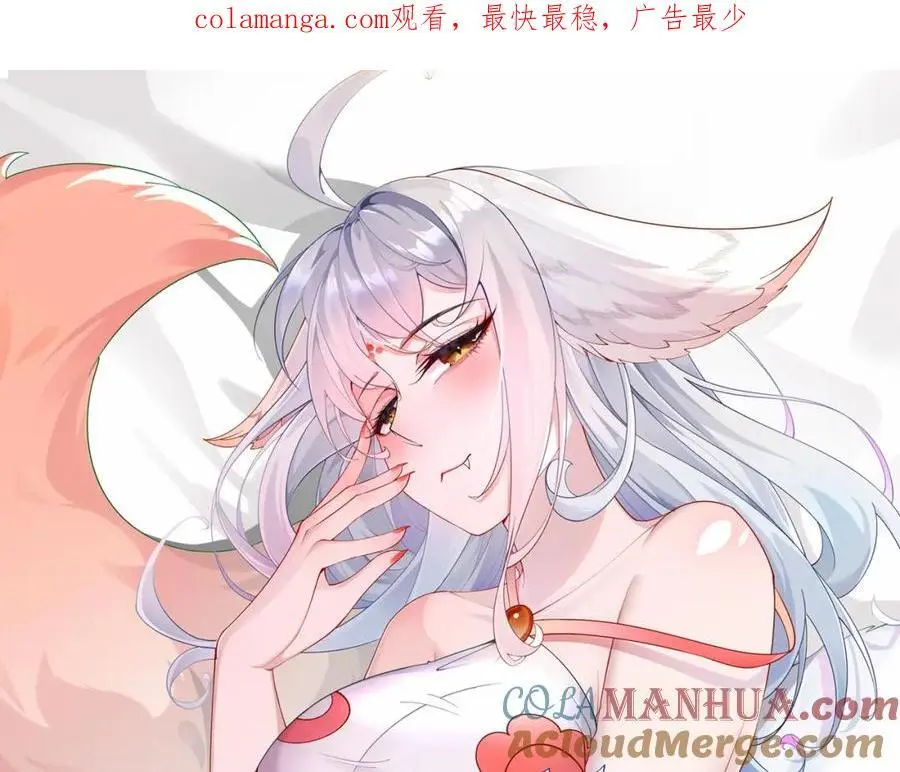 我真没想当神仙漫画,第38话 智斗太子，皇宫惩恶奴1图