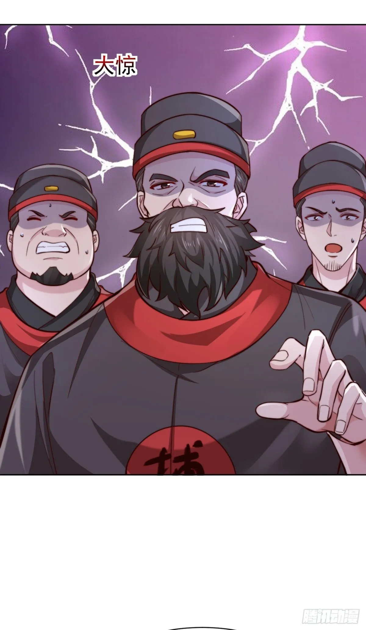 我真没想当神仙漫画,第83话 强龙压不住地头蛇4图