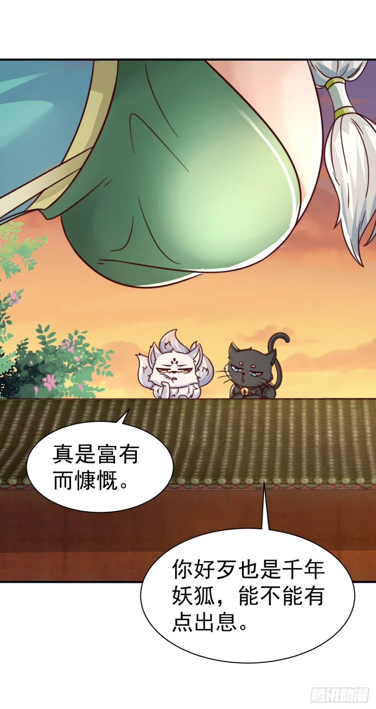 我真没想当神仙漫画,第83话 强龙压不住地头蛇1图