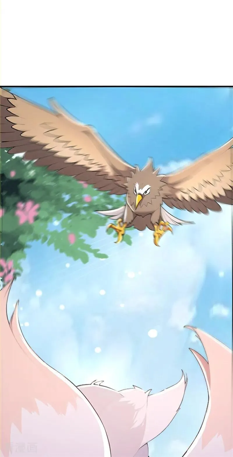 我真没想当神仙漫画,第108话 大记忆清除术！3图