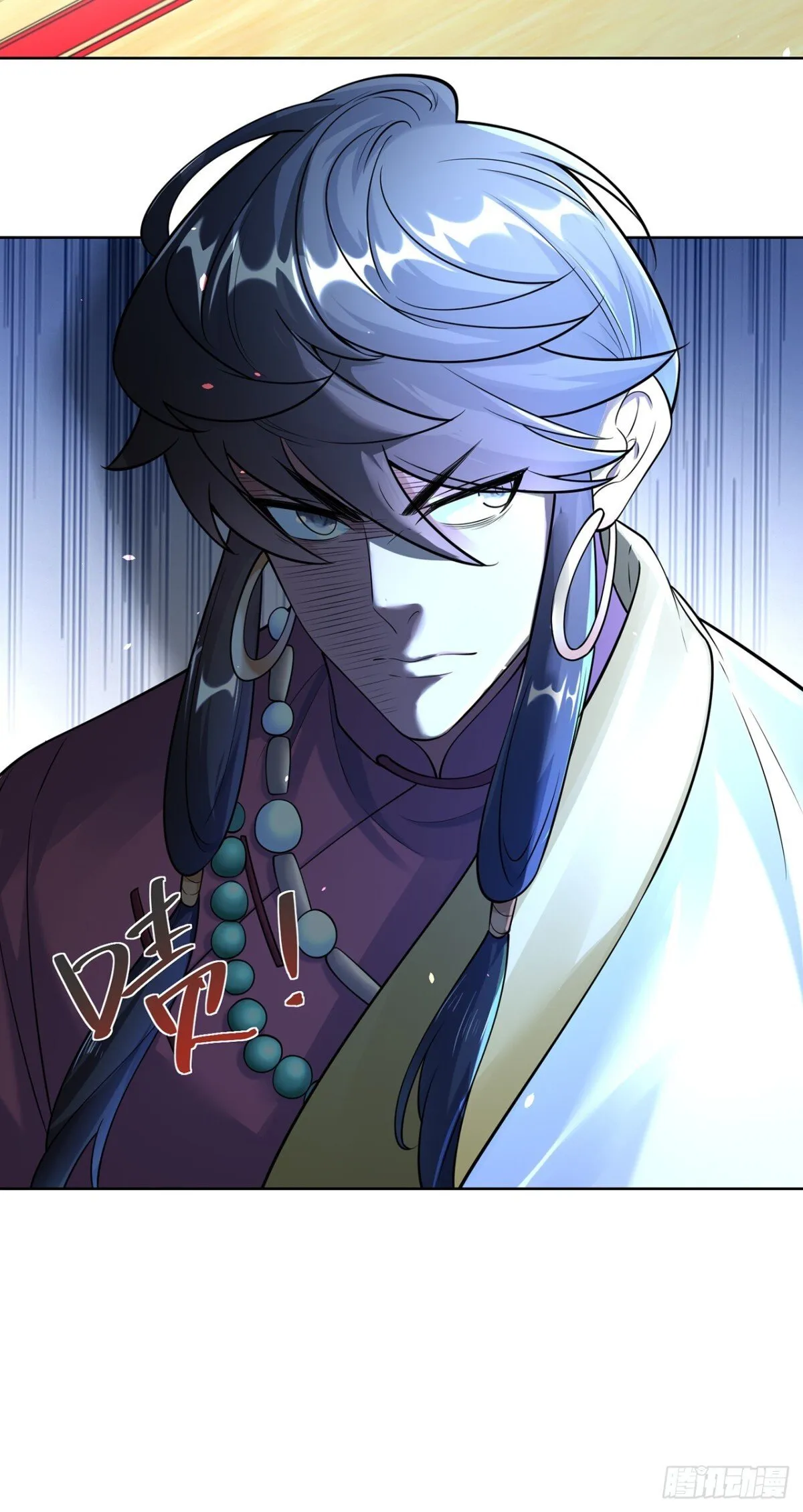 我真没想当神仙漫画,第71话 仙长消息果然灵通3图