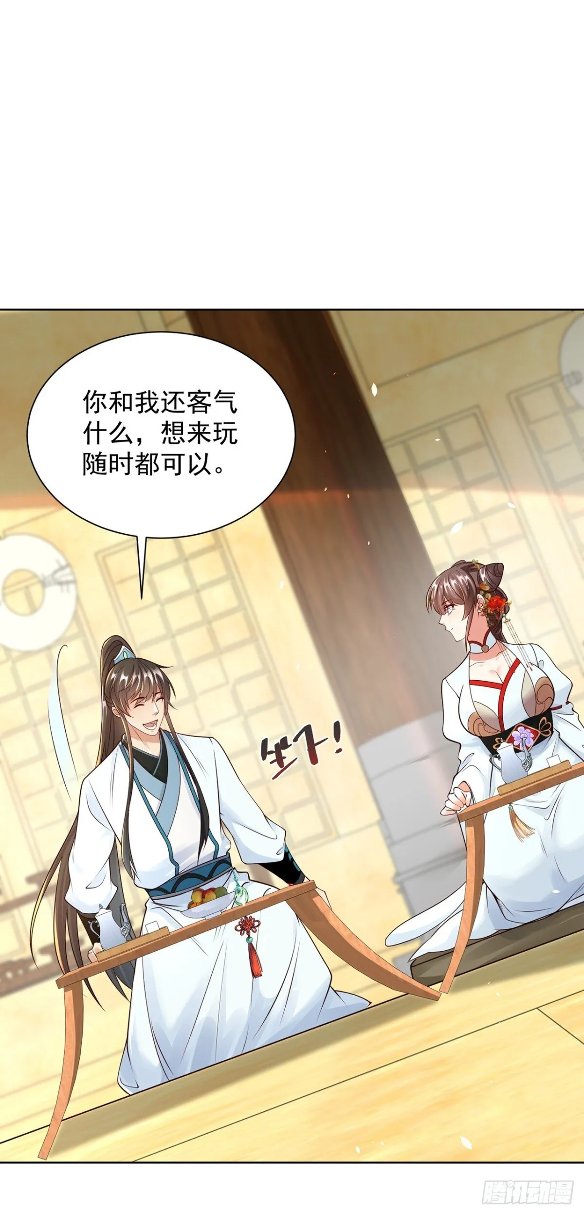 我真没想当神仙漫画,第71话 仙长消息果然灵通3图