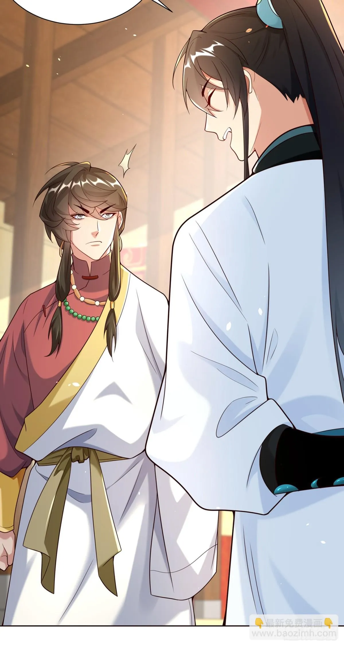 我真没想当神仙漫画,第72话 爱江山更爱美人5图