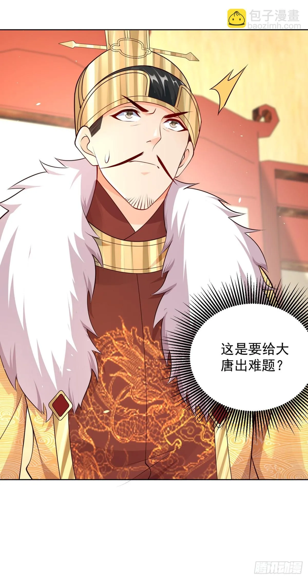 我真没想当神仙漫画,第72话 爱江山更爱美人1图