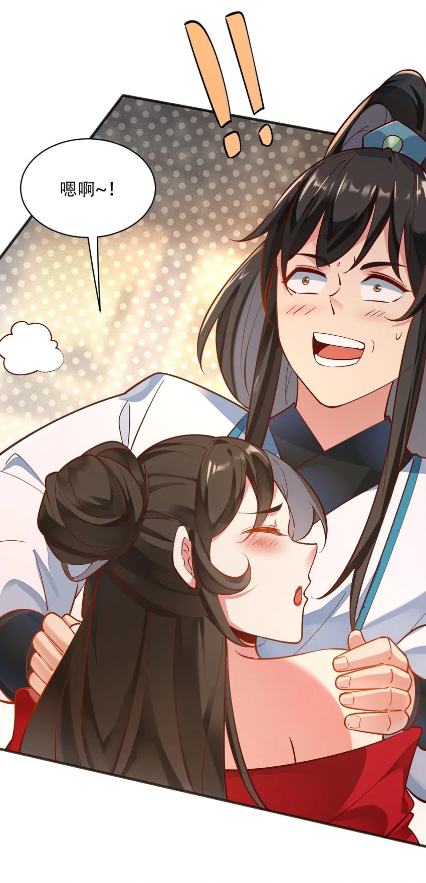 我真没想当神仙漫画,第2话 氪金续命系统1图