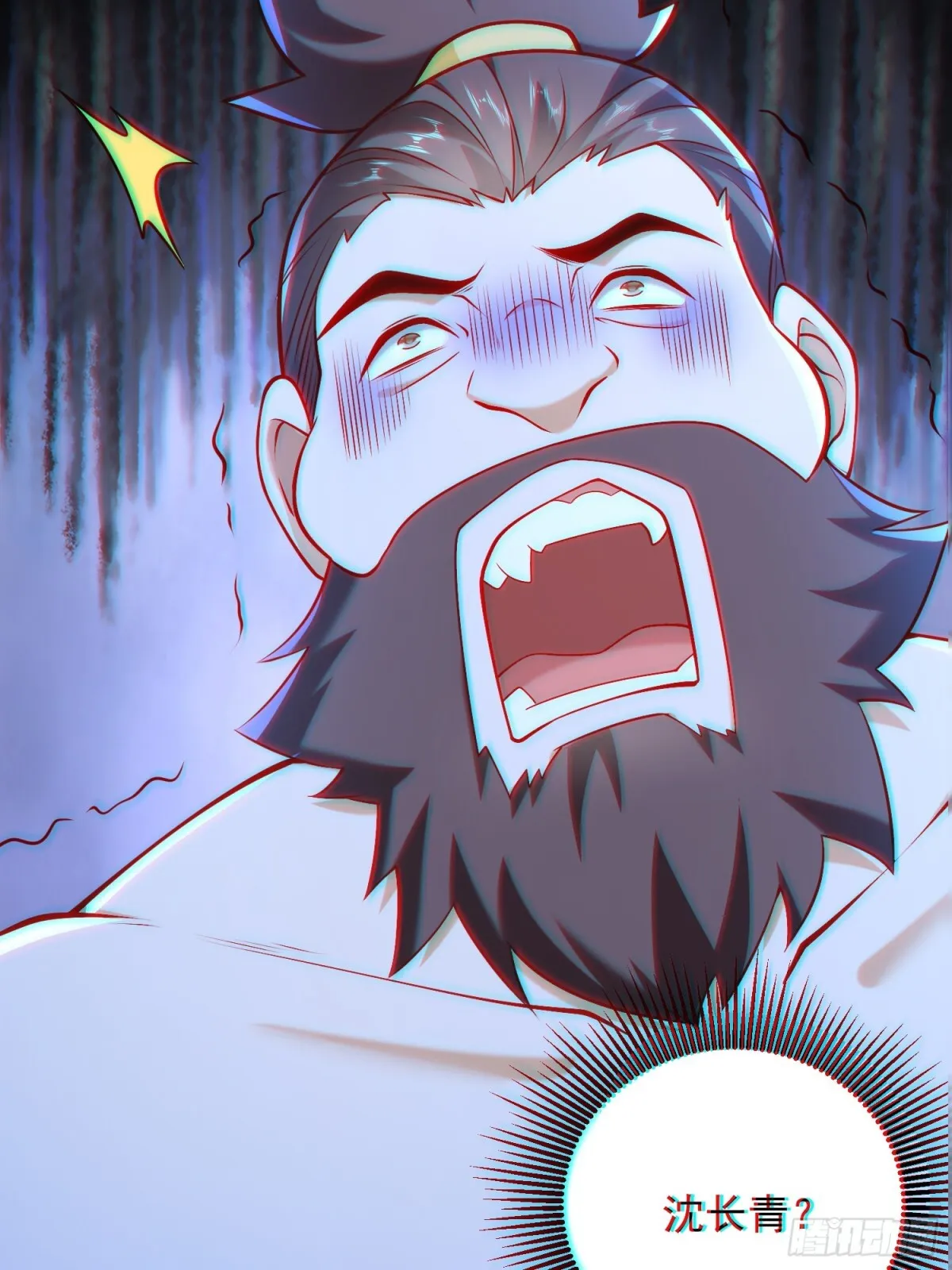 我真没想当神仙漫画,第60话 发个誓而已这么灵的吗2图