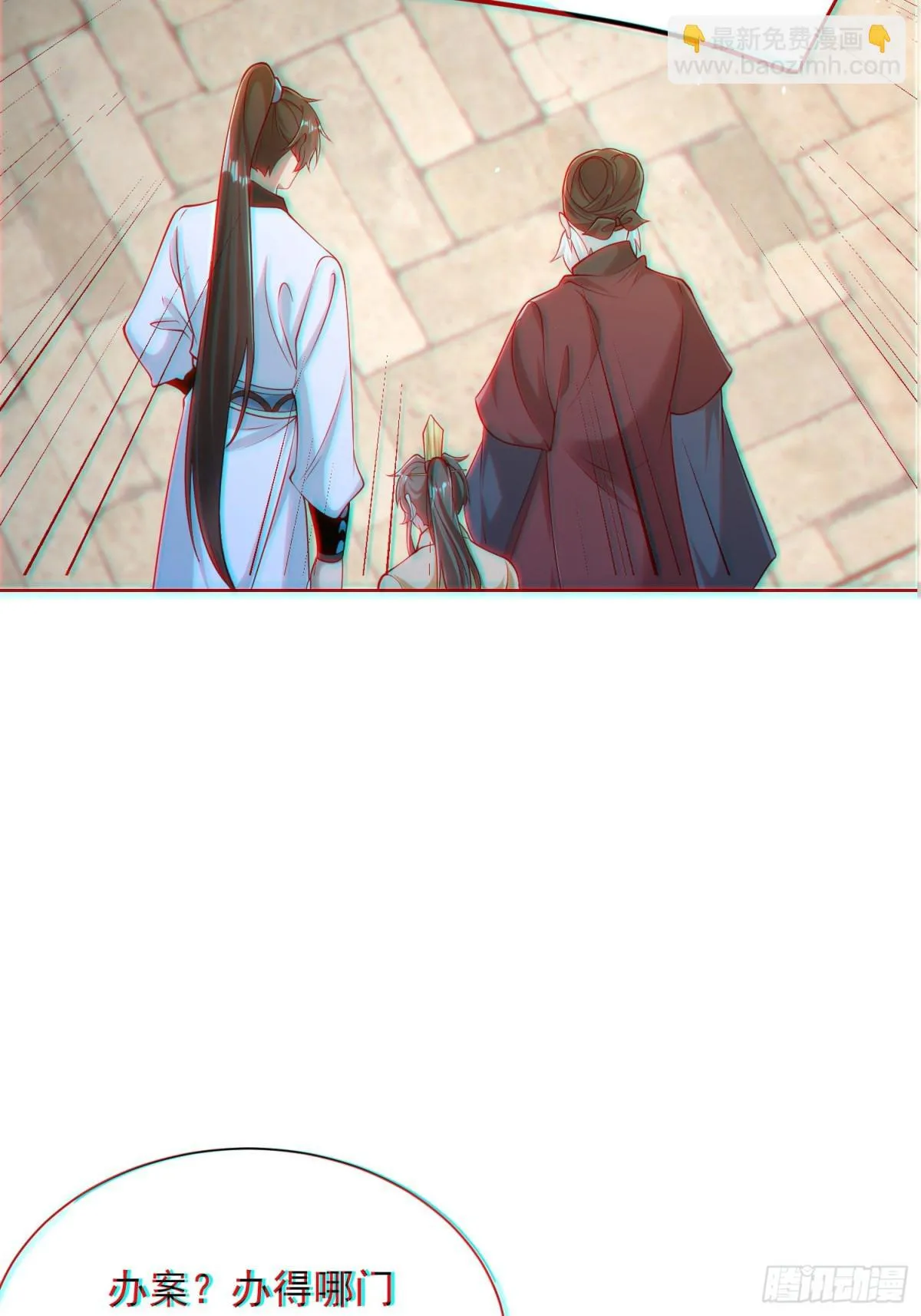 我真没想当神仙漫画,第60话 发个誓而已这么灵的吗1图