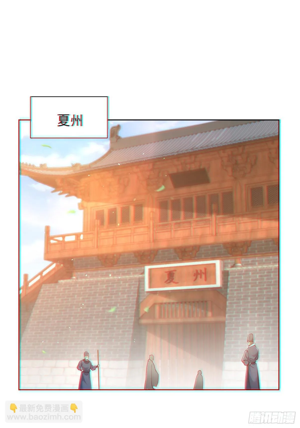 我真没想当神仙漫画,第60话 发个誓而已这么灵的吗3图