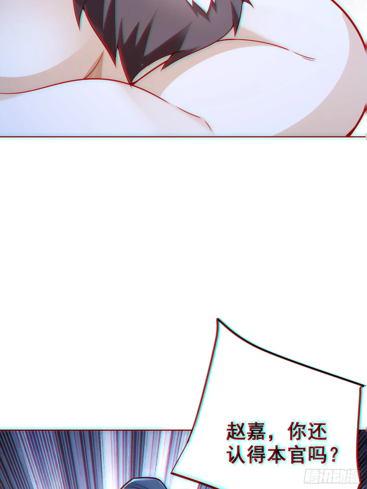 我真没想当神仙漫画,第60话 发个誓而已这么灵的吗3图