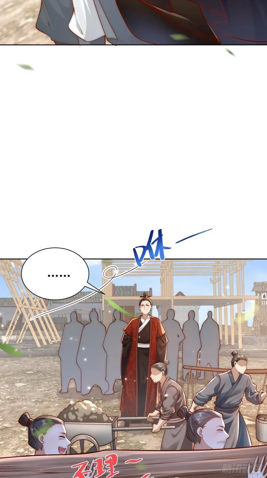 我真没想当神仙漫画,第42话 欣欣向荣的商业版图4图