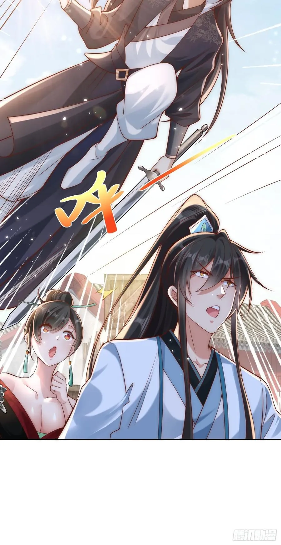 我真没想当神仙漫画,第42话 欣欣向荣的商业版图2图