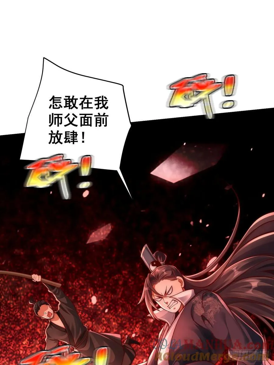 我真没想当神仙漫画,第42话 欣欣向荣的商业版图3图