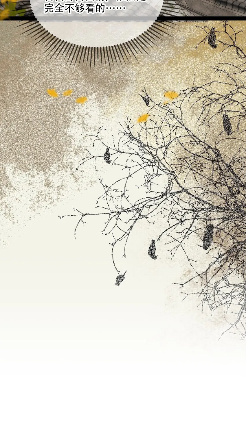 我真没想当神仙漫画,第1话 人在大唐，刚刚穿越1图