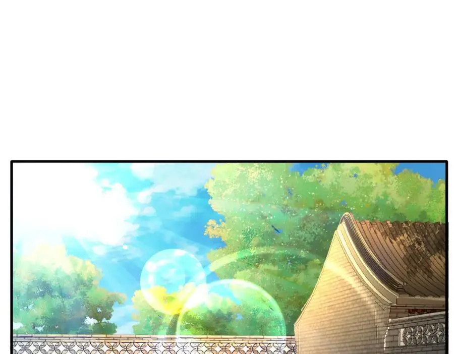 我真没想当神仙漫画,第33话 一夜醉酒度春宵！2图