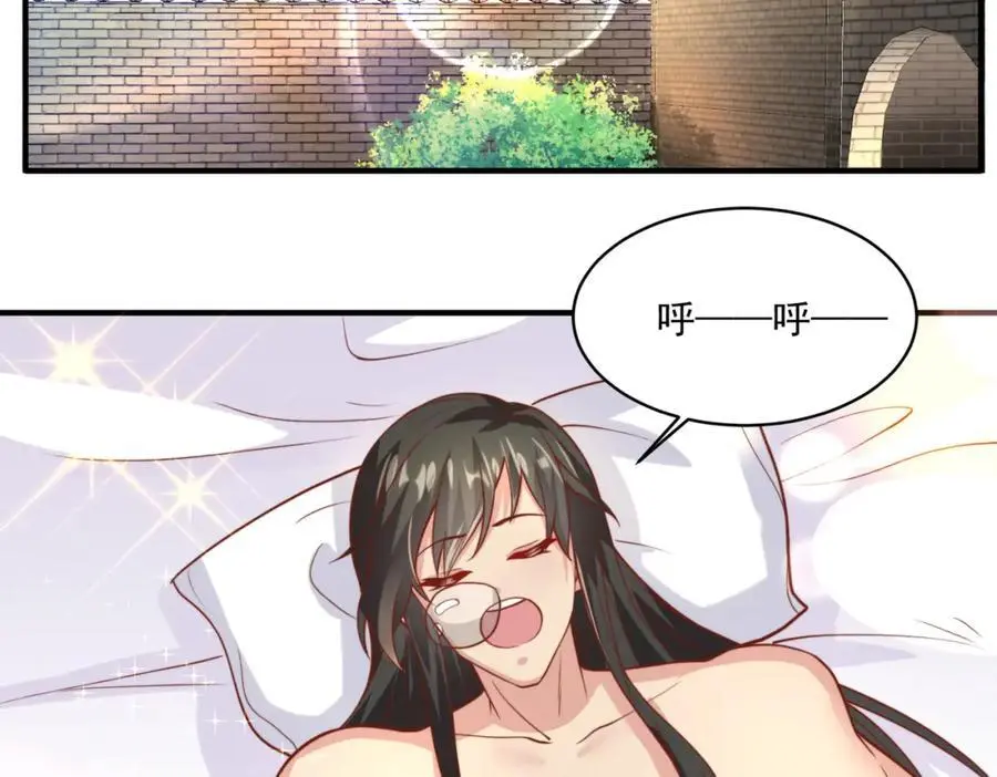 我真没想当神仙漫画,第33话 一夜醉酒度春宵！3图