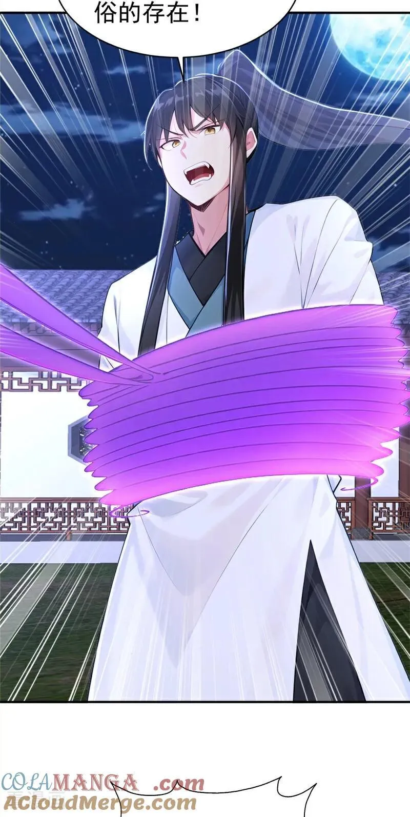 我真没想当神仙漫画,第118话 你过来呀！5图