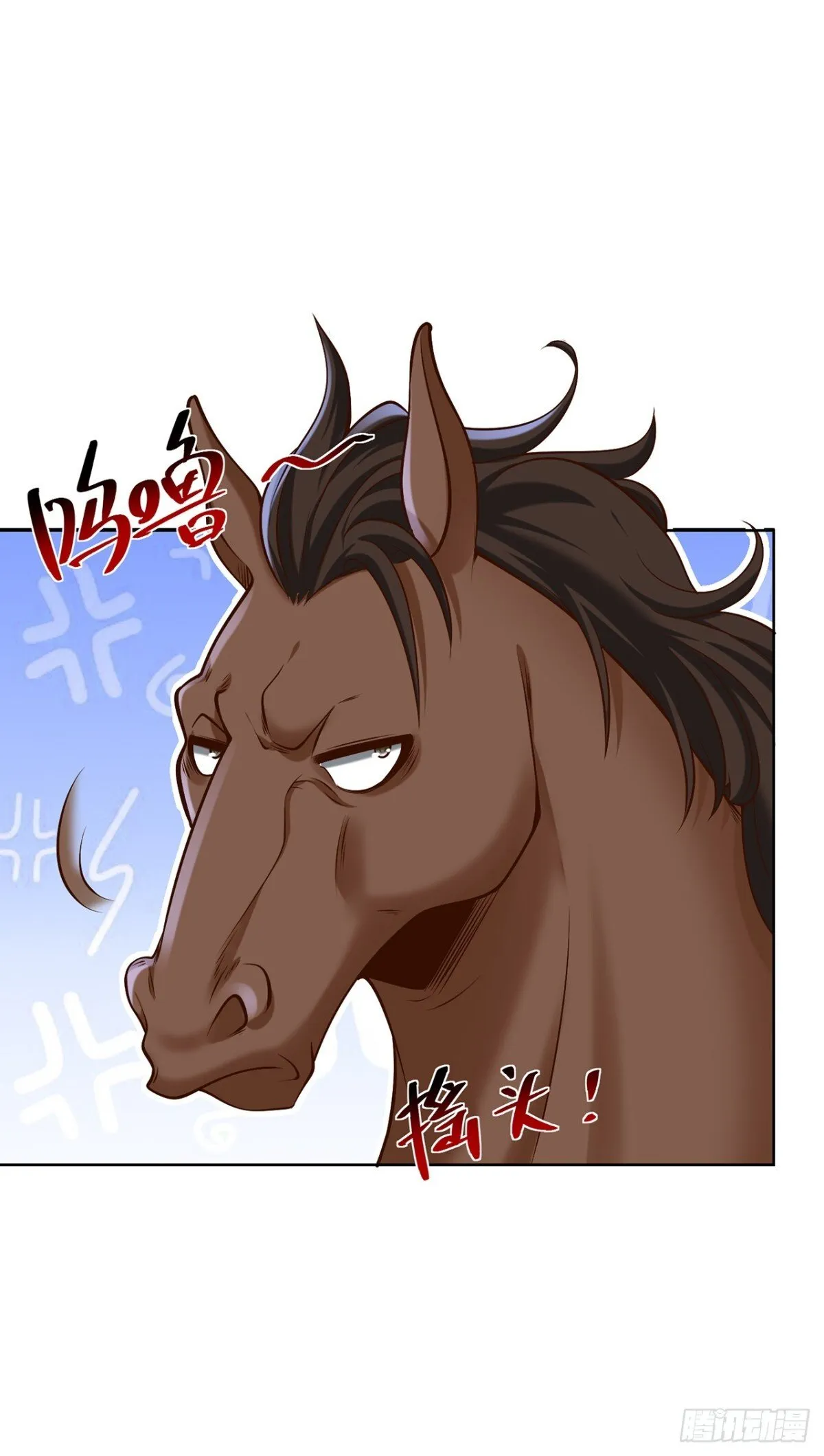 我真没想当神仙漫画免费阅读下拉式漫画,第80话 孤男寡女，促膝长谈？5图