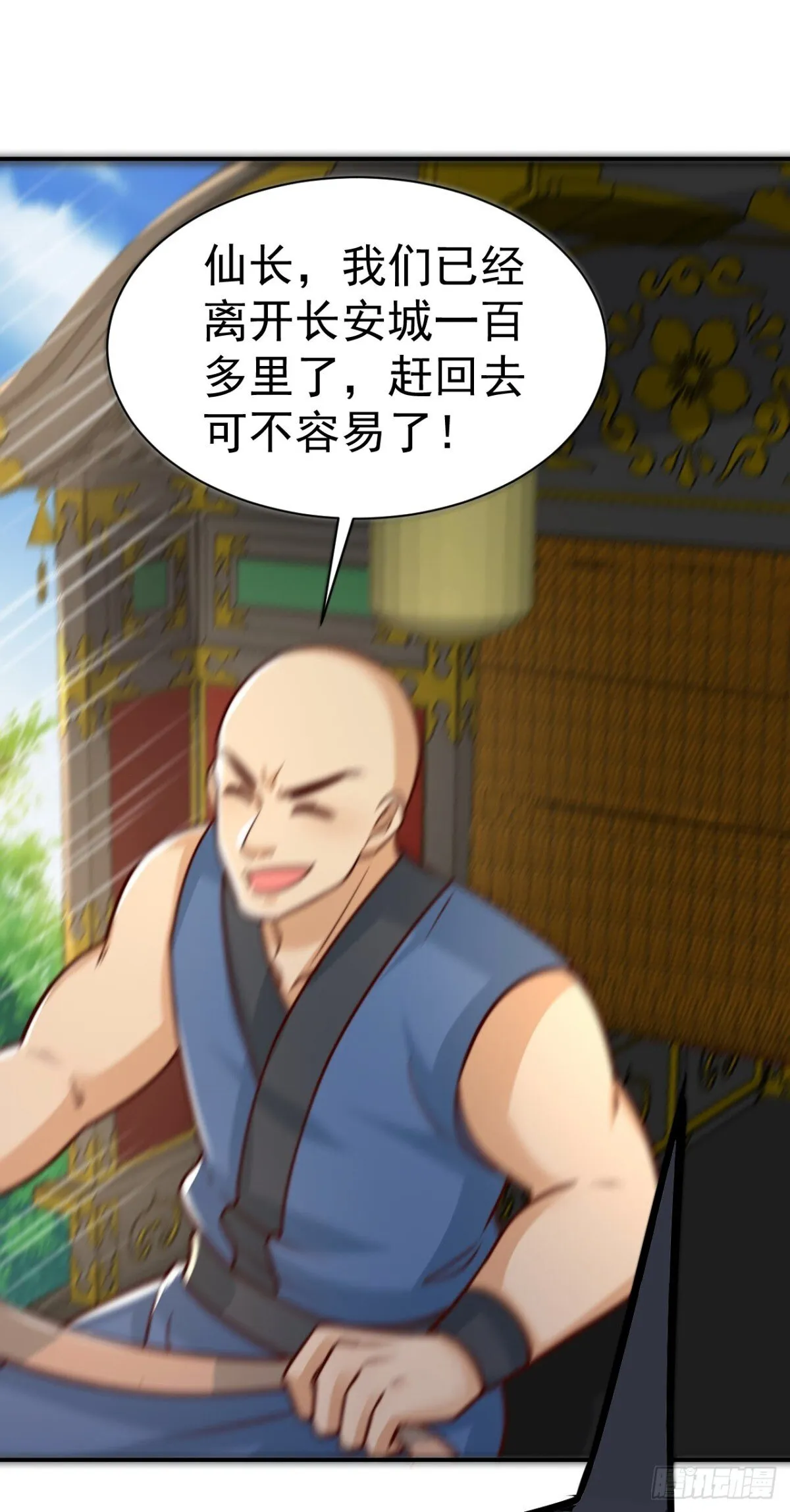 我真没想当神仙漫画,第79话 长乐，朕只能帮到这了1图