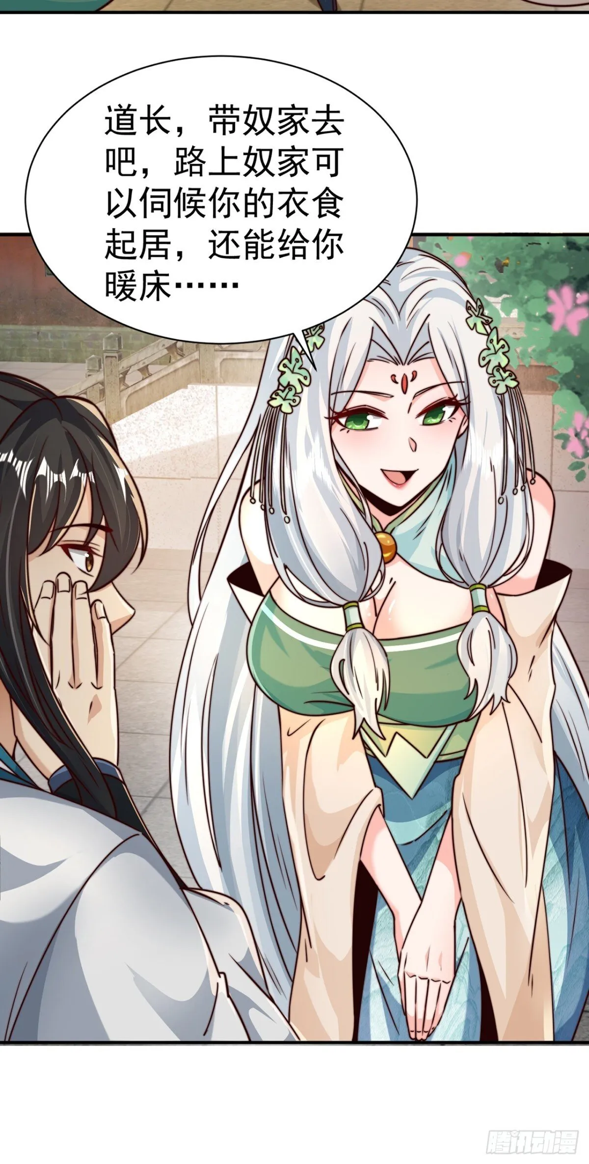 我真没想当神仙漫画,第79话 长乐，朕只能帮到这了2图