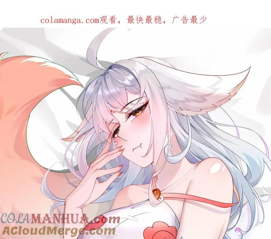 我真没想当神仙漫画,第35话 降服鬼仙，阴帅索命1图