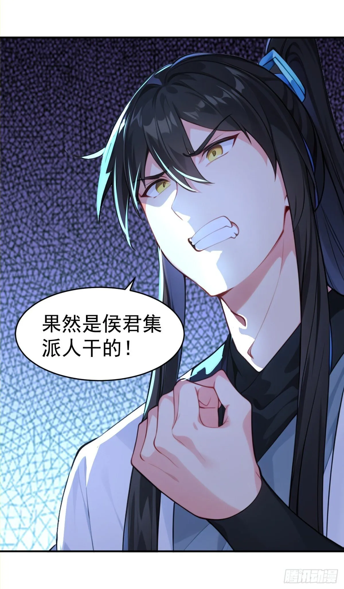 我真没想当神仙漫画,第103话 小女子知道了5图