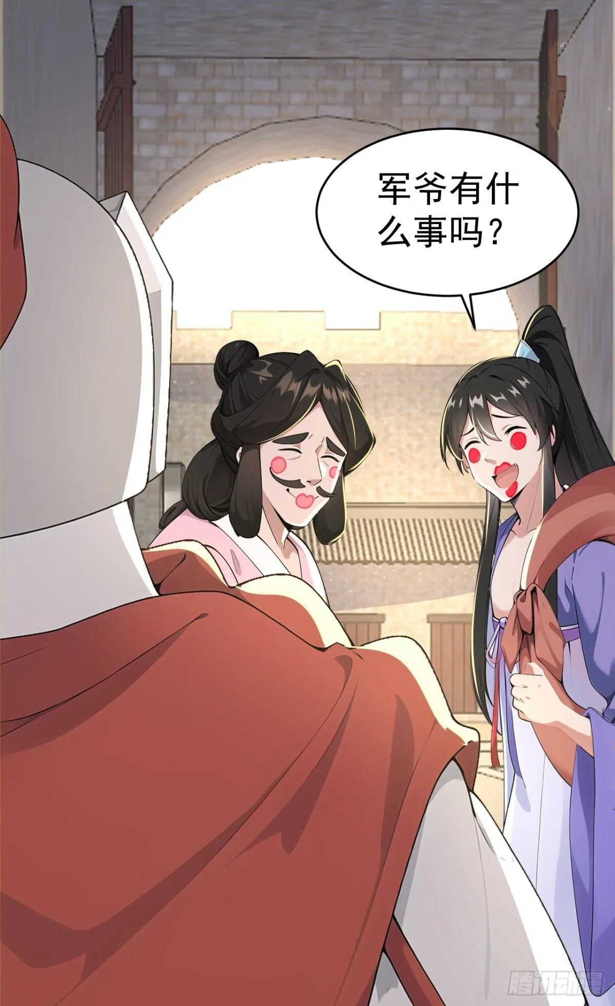 我真没想当神仙漫画,第103话 小女子知道了5图