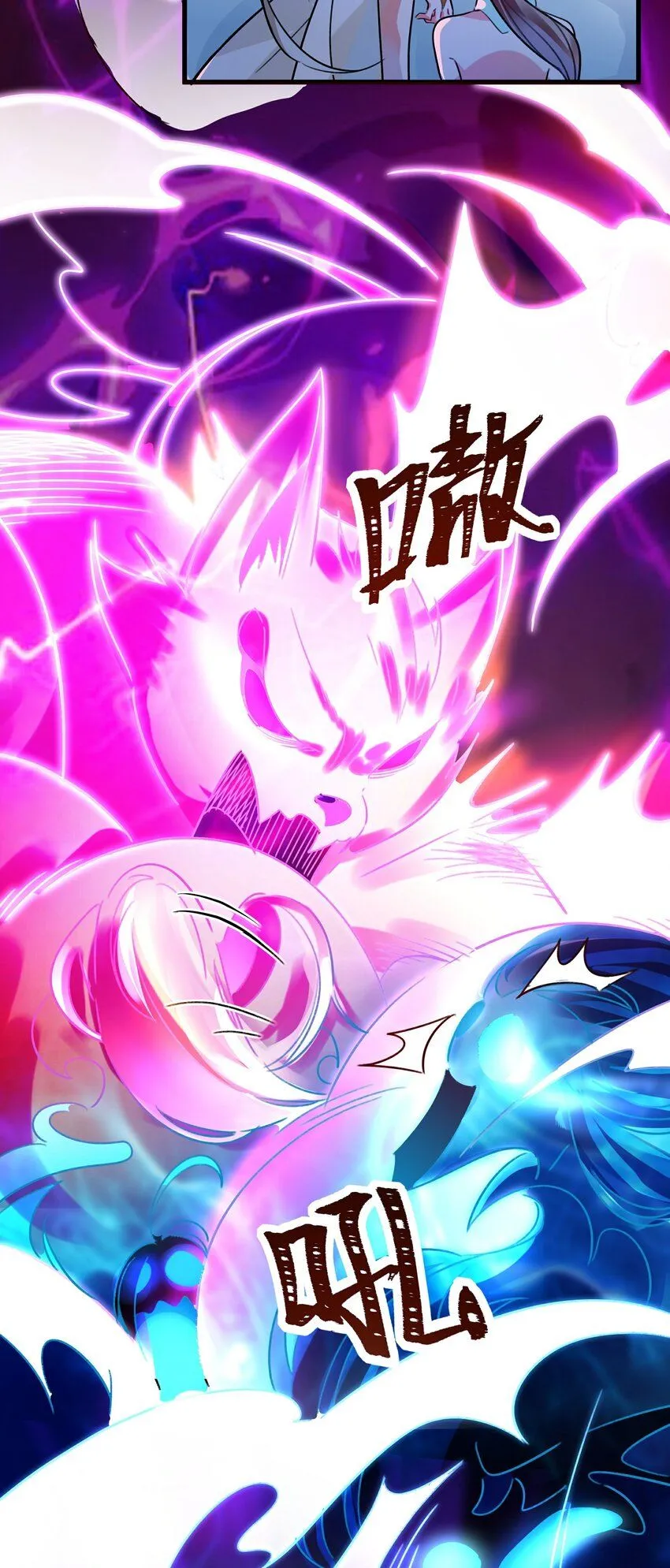 我真没想当神仙漫画,第6话 两女趁我睡觉做这种事！2图