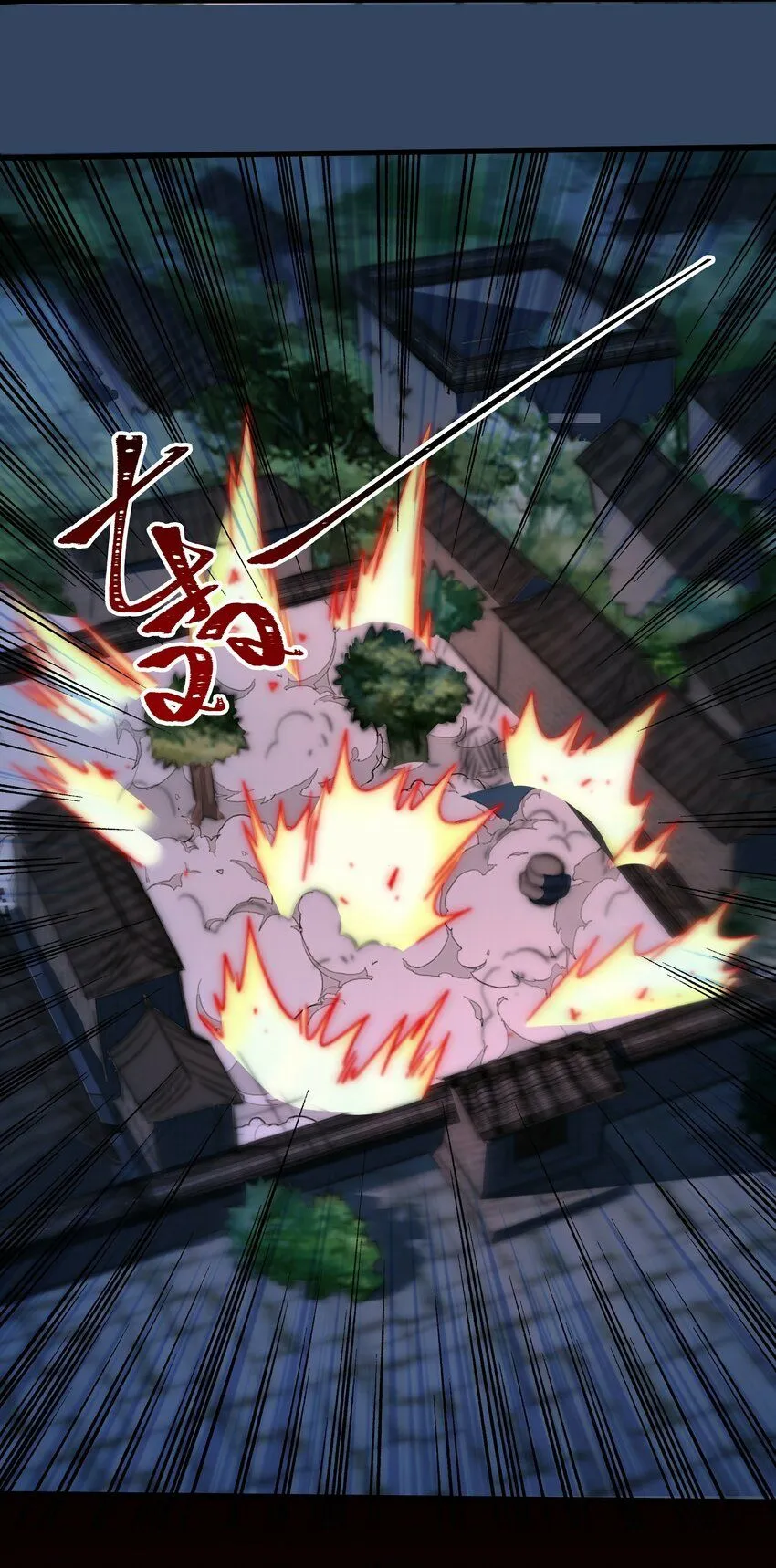 我真没想当神仙漫画,第6话 两女趁我睡觉做这种事！2图