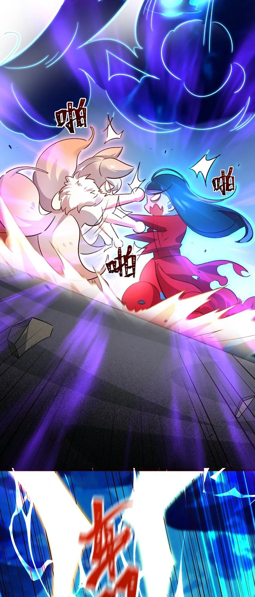 我真没想当神仙漫画,第6话 两女趁我睡觉做这种事！3图