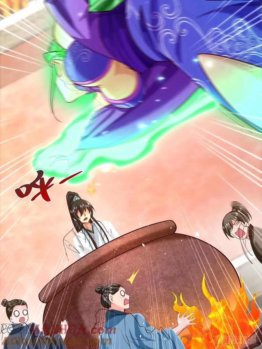 我真没想当神仙漫画,第50话 治病的洗澡水！3图