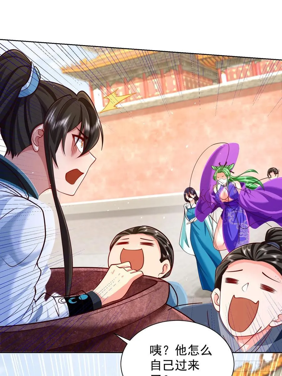 我真没想当神仙漫画,第50话 治病的洗澡水！1图